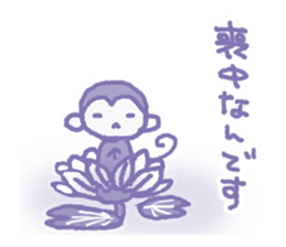 New year 2016 sticker #4070814