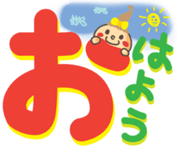 Big Letters sticker #4070816