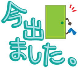 Big Letters sticker #4070823