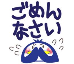 Big Letters sticker #4070824