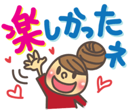 Big Letters sticker #4070826