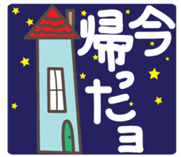 Big Letters sticker #4070839