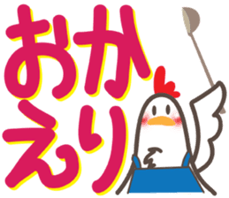 Big Letters sticker #4070840