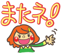 Big Letters sticker #4070844