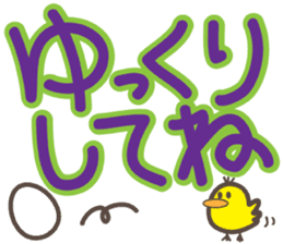 Big Letters sticker #4070846