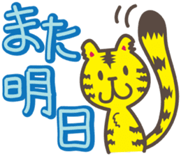 Big Letters sticker #4070847