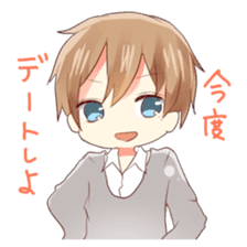 Comfortable couple sticker sticker #4070859