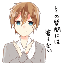 Comfortable couple sticker sticker #4070894