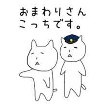 CAT! CAT! CAT! CAT!2 sticker #4070940