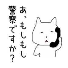 CAT! CAT! CAT! CAT!2 sticker #4070941