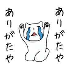 CAT! CAT! CAT! CAT!2 sticker #4070942