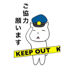 CAT! CAT! CAT! CAT!2 sticker #4070943