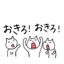 CAT! CAT! CAT! CAT!2 sticker #4070944