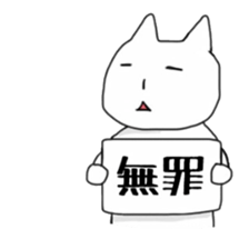 CAT! CAT! CAT! CAT!2 sticker #4070950