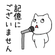 CAT! CAT! CAT! CAT!2 sticker #4070954