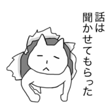 CAT! CAT! CAT! CAT!2 sticker #4070956