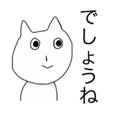 CAT! CAT! CAT! CAT!2 sticker #4070958