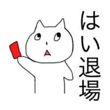 CAT! CAT! CAT! CAT!2 sticker #4070959