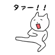 CAT! CAT! CAT! CAT!2 sticker #4070960