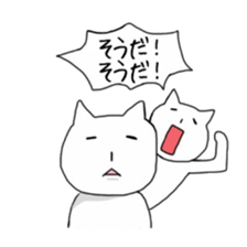 CAT! CAT! CAT! CAT!2 sticker #4070962