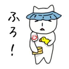 CAT! CAT! CAT! CAT!2 sticker #4070965