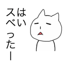 CAT! CAT! CAT! CAT!2 sticker #4070967