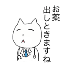 CAT! CAT! CAT! CAT!2 sticker #4070968