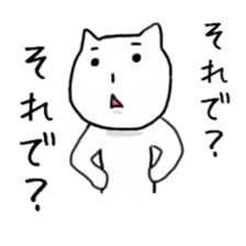 CAT! CAT! CAT! CAT!2 sticker #4070972