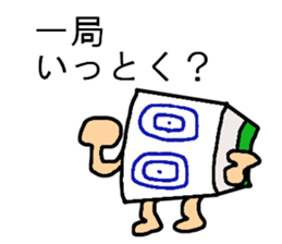 Mr.2pin-kun sticker #4070978