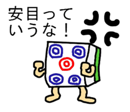 Mr.2pin-kun sticker #4070987