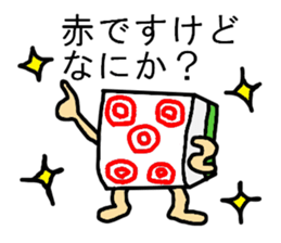 Mr.2pin-kun sticker #4070988