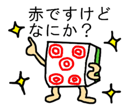 Mr.2pin-kun sticker #4070988