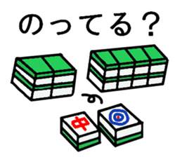 Mr.2pin-kun sticker #4070993