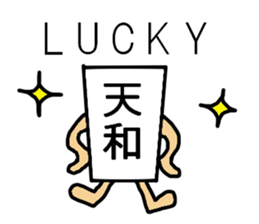 Mr.2pin-kun sticker #4070994