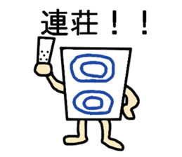 Mr.2pin-kun sticker #4071007