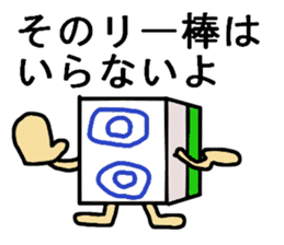 Mr.2pin-kun sticker #4071008