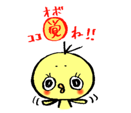 OBOfamily sticker #4071099