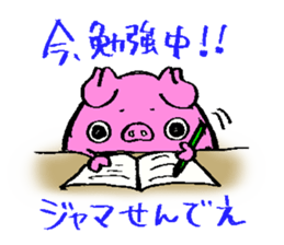 OBOfamily sticker #4071121