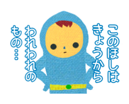 Cute Spacemen sticker #4071338