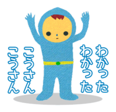 Cute Spacemen sticker #4071342