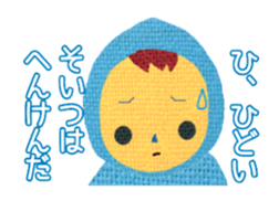 Cute Spacemen sticker #4071348