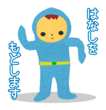 Cute Spacemen sticker #4071357