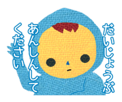 Cute Spacemen sticker #4071372
