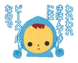 Cute Spacemen sticker #4071373