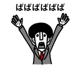 Chan Toshiteru sticker #4071422