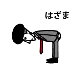 Chan Toshiteru sticker #4071427