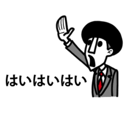 Chan Toshiteru sticker #4071432
