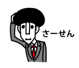 Chan Toshiteru sticker #4071436