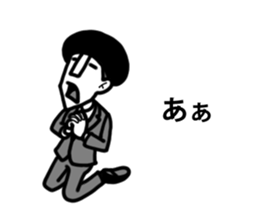 Chan Toshiteru sticker #4071451