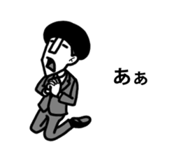 Chan Toshiteru sticker #4071451